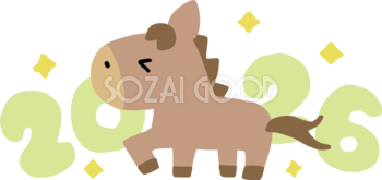 2026の前に馬 かわいい 午年イラスト 無料 フリー91808