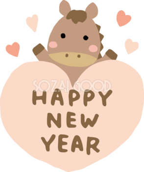 HAPPY NEW YEARが書かれたハートから顔を出す馬 かわいい 2026 午年イラスト 無料 フリー91809