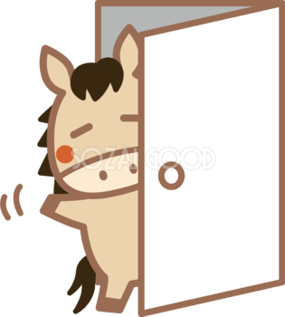 ドアから出てくる馬 かわいい 2026 午年イラスト 無料 フリー91814