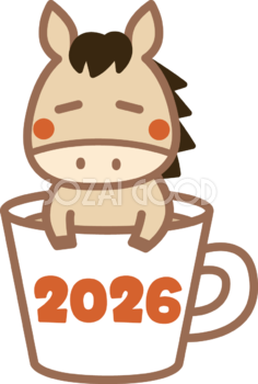 マグカップの中に入った馬 かわいい 2026 午年イラスト 無料 フリー91818