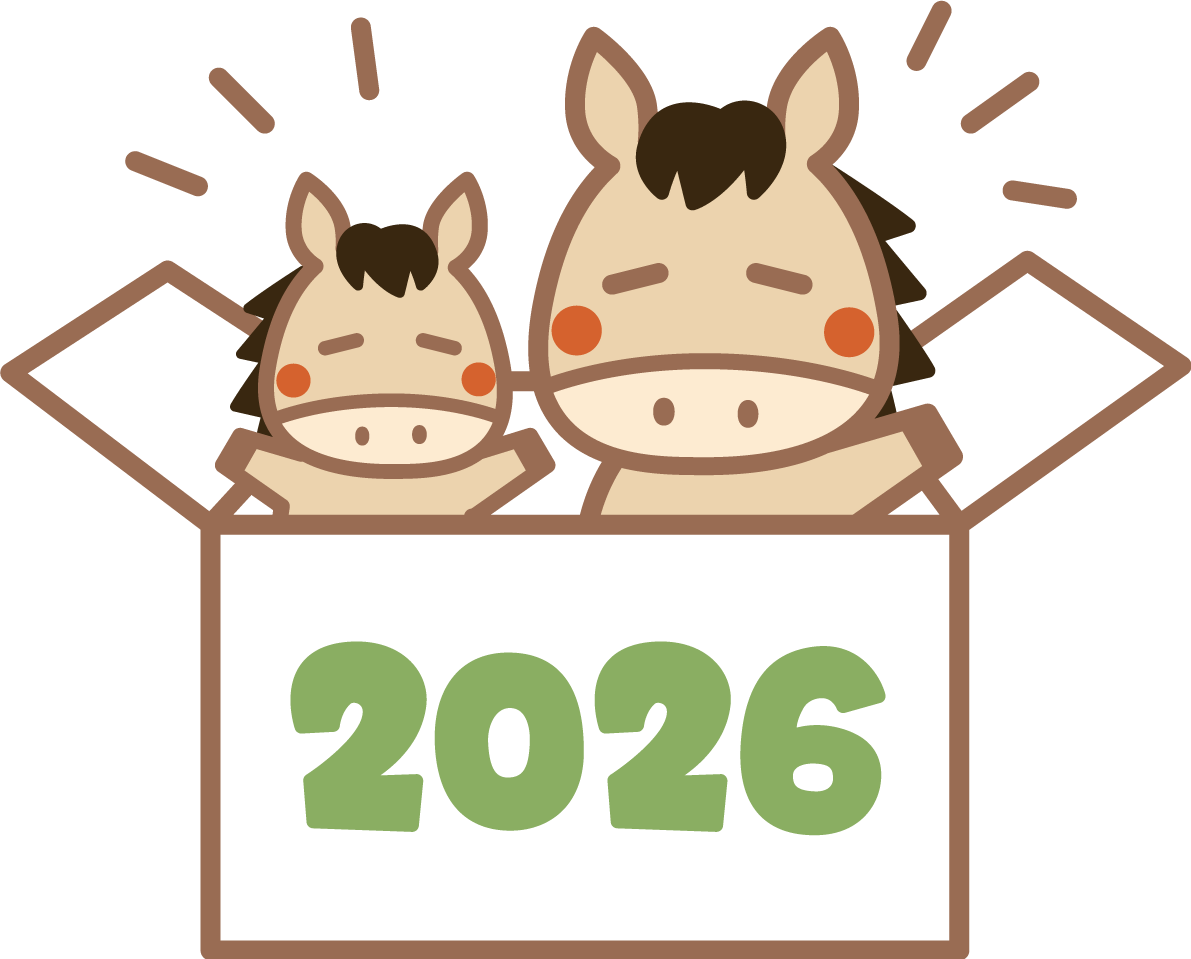 箱の中に入った親子の馬 かわいい 2026 午年イラスト 無料 フリー91832に写真・文字を入れる