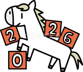 2026の文字が書かれた4つの四角と白馬 かわいい 午年イラスト 無料 フリー91835