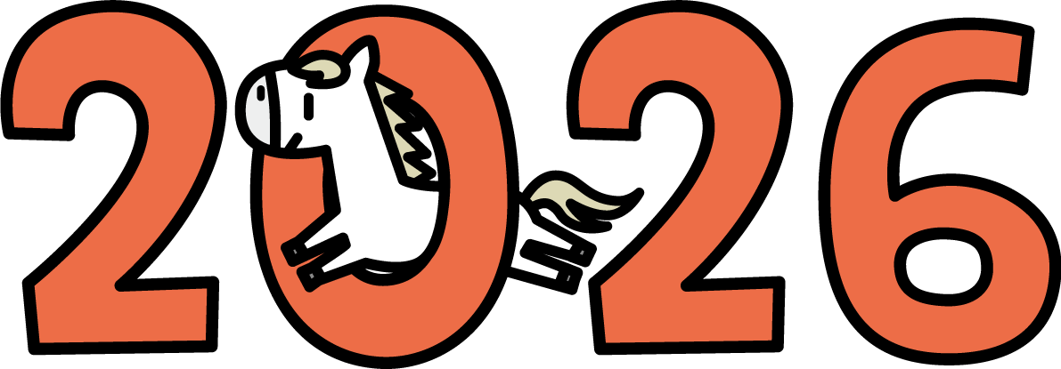 2026の文字ロゴの0をくぐる白馬 かわいい 午年イラスト 無料 フリー91838に写真・文字を入れる