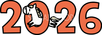 2026の文字ロゴの0をくぐる白馬 かわいい 午年イラスト 無料 フリー91838