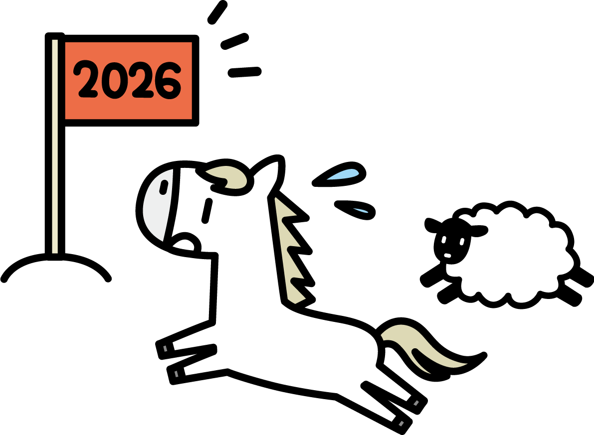 2026文字が書かれたゴールを目指す白馬と羊 かわいい 午年イラスト 無料 フリー91839に写真・文字を入れる