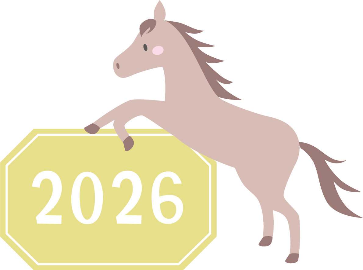 2026と書かれた文字の八角形の上に前足をかける馬 午年イラスト 無料 フリー91841に写真・文字を入れる