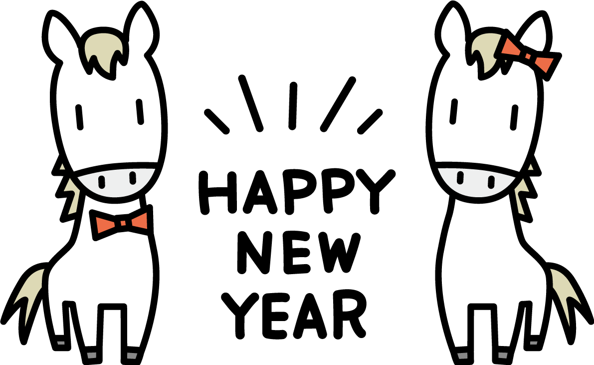HAPPY NEW YEARの文字ロゴとカップルの白馬 かわいい 2026 午年イラスト 無料 フリー91842に写真・文字を入れる