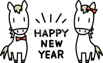 HAPPY NEW YEARの文字ロゴとカップルの白馬 かわいい 2026 午年イラスト 無料 フリー91842