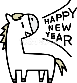 HAPPY NEW YEARの文字ロゴ 叫ぶ白馬 かわいい 2026 午年イラスト 無料 フリー91843
