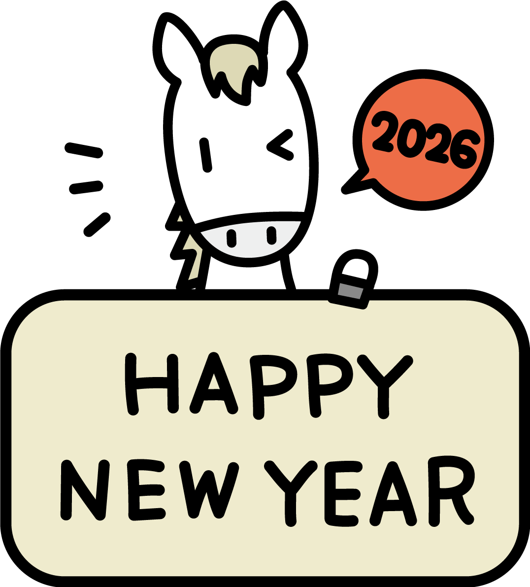 HAPPY NEW YEARの文字が書かれた看板の上から顔を出して2026と言う白馬 かわいい 午年イラスト 無料 フリー91844に写真・文字を入れる
