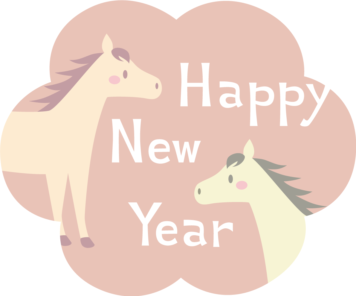 ピンクの花型の中にHAPPY NEW YEARの文字と2頭の馬 アイコン かわいい 2026 午年イラスト 無料 フリー91847に写真・文字を入れる