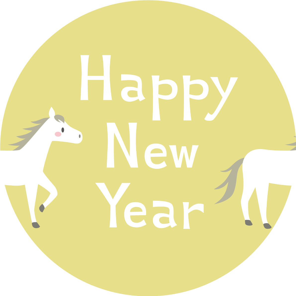 黄色の円の中にHAPPY NEW YEARの文字と白馬の上半身と下半身 かわいい 2026 午年イラスト 無料 フリー91848に写真・文字を入れる