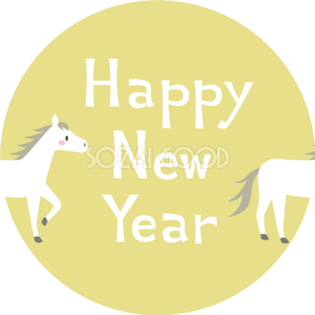 黄色の円の中にHAPPY NEW YEARの文字と白馬の上半身と下半身 かわいい 2026 午年イラスト 無料 フリー91848
