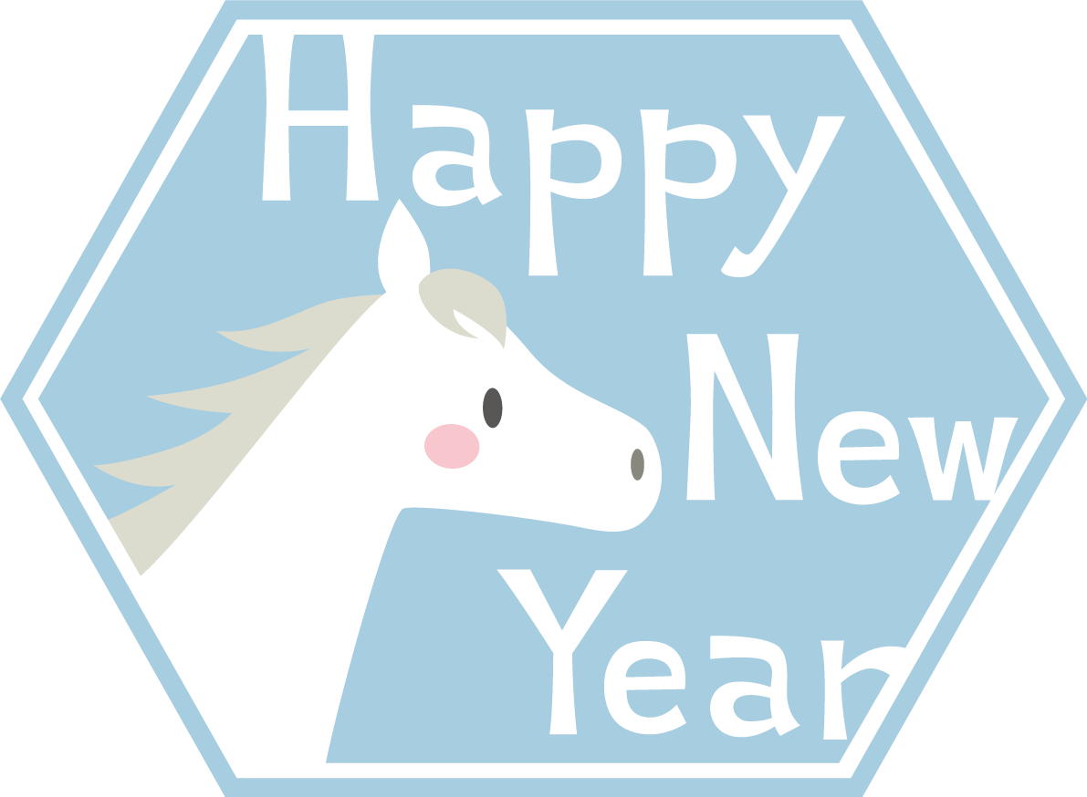 水色の六角形の中にHAPPY NEW YEARの文字ロゴと白馬の顔 アイコン かわいい 2026 午年イラスト 無料 フリー91854に写真・文字を入れる