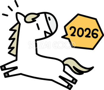走りながら振り返って吹き出しの中に2026文字と言う白馬 かわいい 午年イラスト 無料 フリー91855