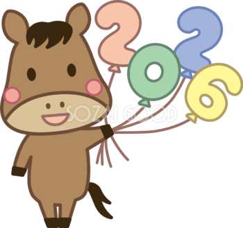 2026の風船を持った馬 かわいい 午年イラスト 無料 フリー91859
