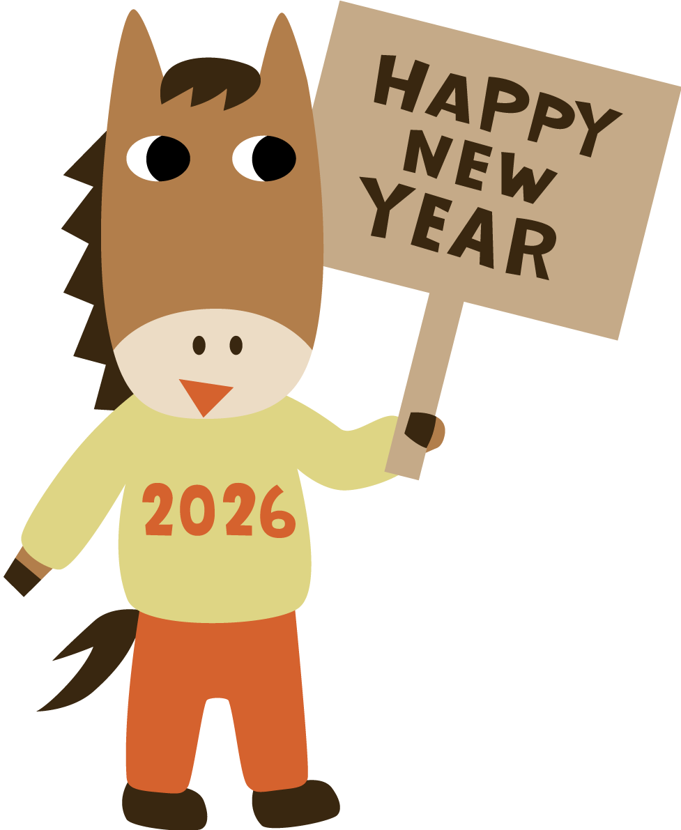 HAPPY NEW YEARの看板を持つ馬 かわいい 2026 午年イラスト 無料 フリー91860に写真・文字を入れる