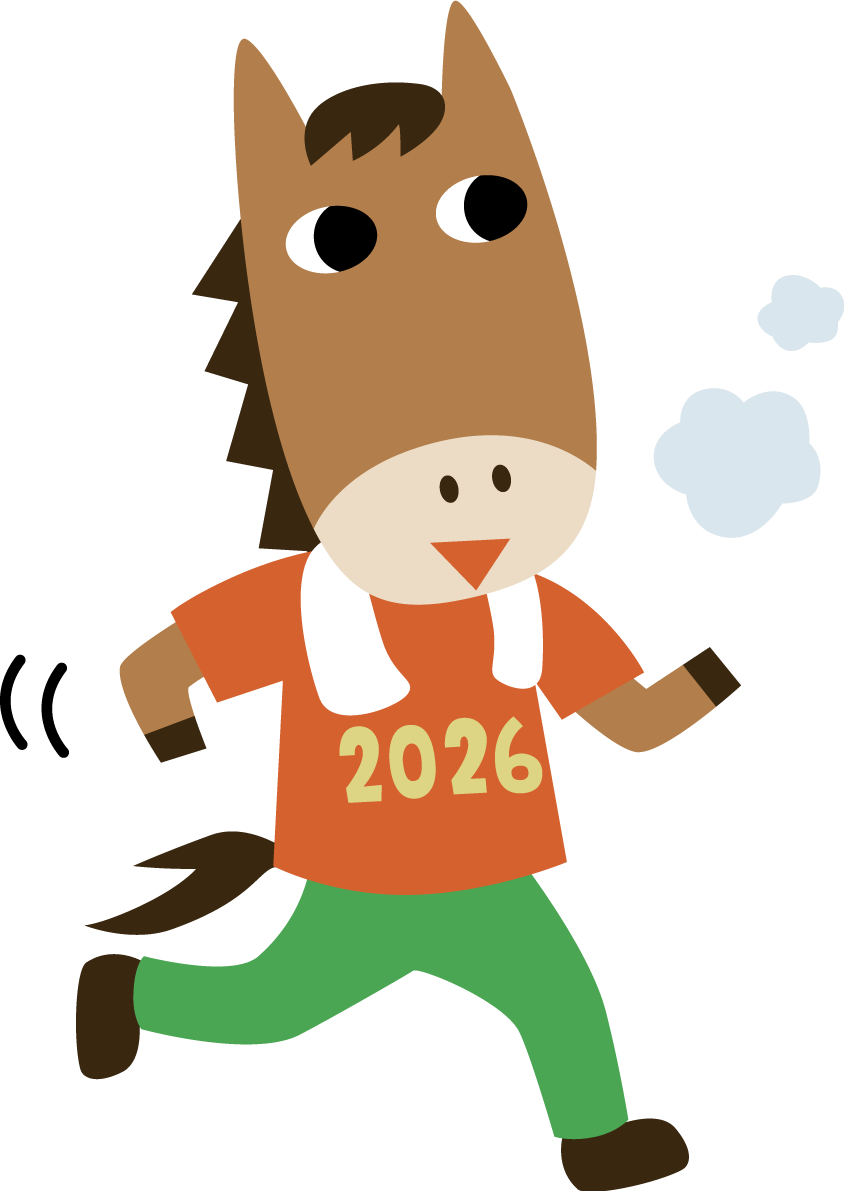 ジョギングする馬 かわいい 2026 午年イラスト 無料 フリー91862に写真・文字を入れる