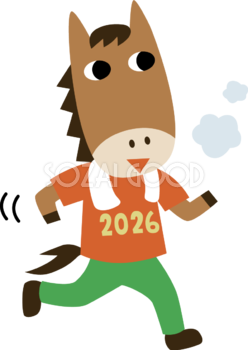 ジョギングする馬 かわいい 2026 午年イラスト 無料 フリー91862