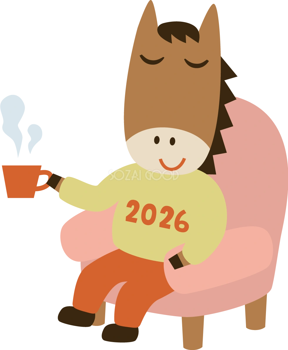 ソファに座ってお茶する馬 かわいい 2026 午年イラスト 無料 フリー91865