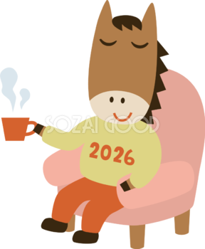 ソファに座ってお茶する馬 かわいい 2026 午年イラスト 無料 フリー91865