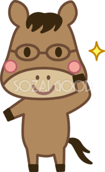 メガネをかけた馬 かわいい 2026 午年イラスト 無料 フリー91870
