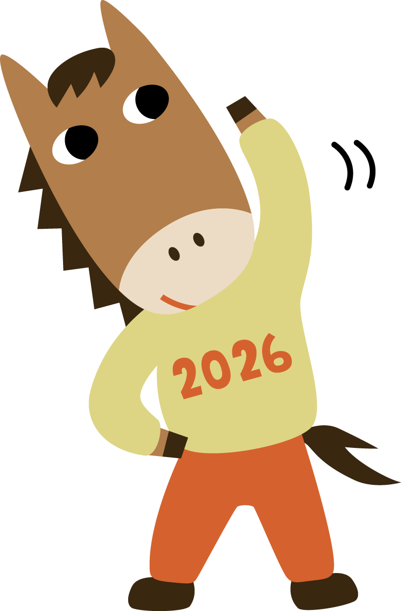 体操する馬 かわいい 2026 午年イラスト 無料 フリー91876に写真・文字を入れる