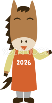 店員の馬 かわいい 2026 午年イラスト 無料 フリー91878