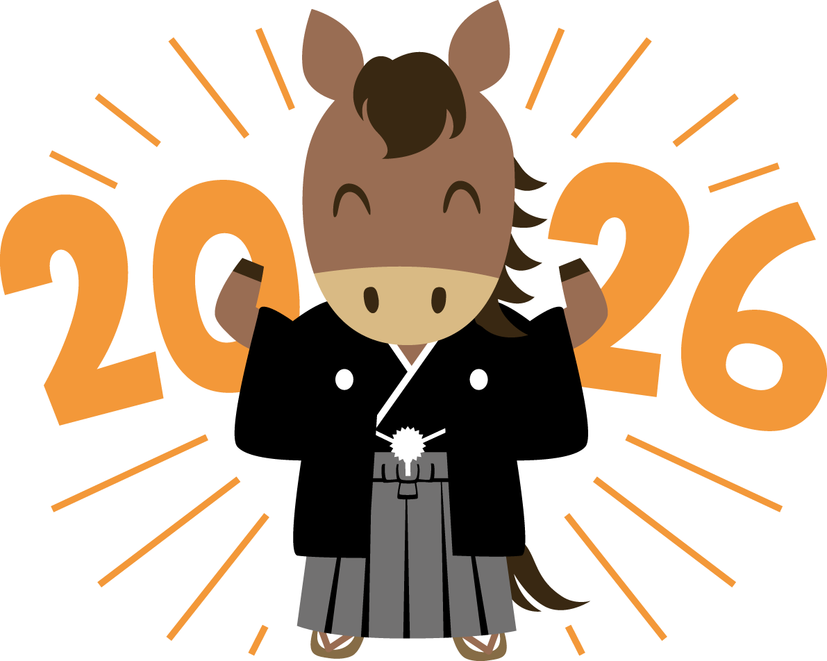 2026と紋付羽織袴の馬 午年イラスト 無料 フリー91885に写真・文字を入れる