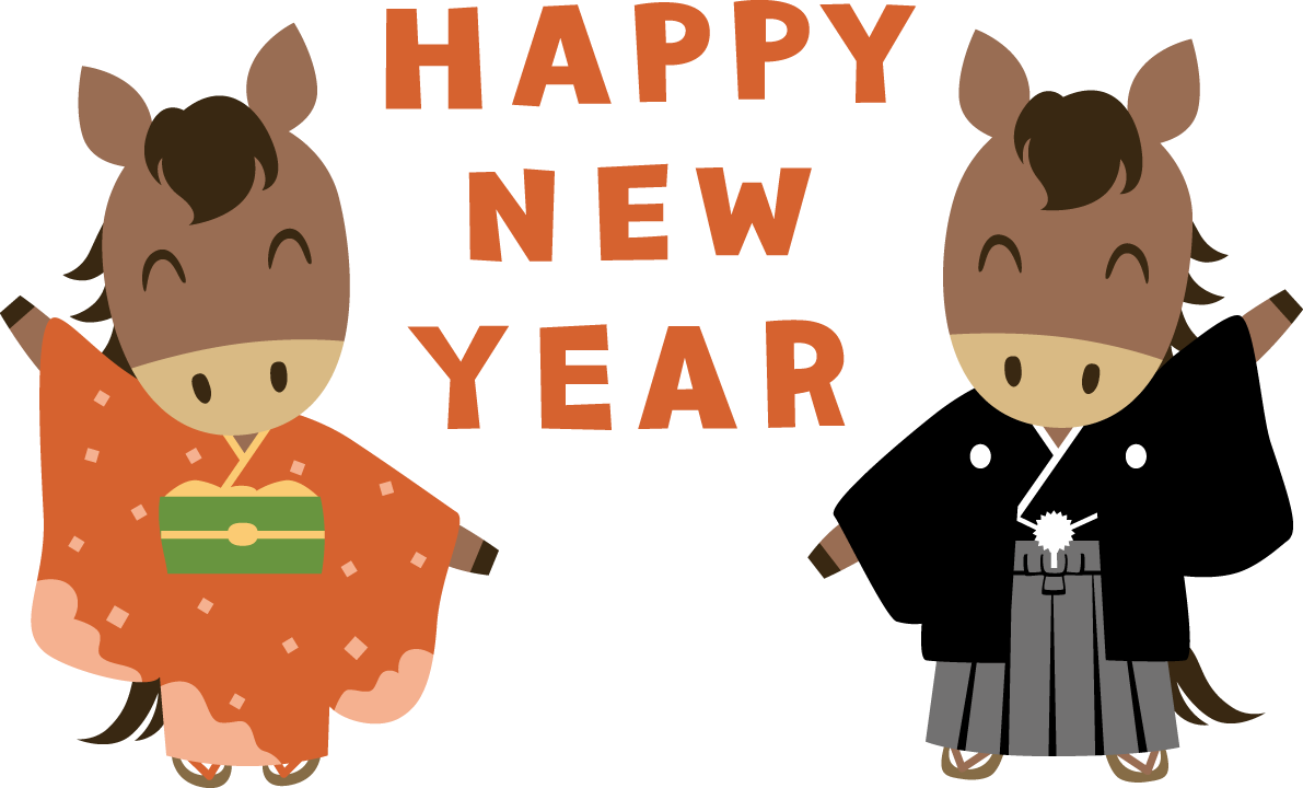 HAPPY NEW YEARの文字と着物姿の男女の馬 2026 午年イラスト 無料 フリー91886に写真・文字を入れる
