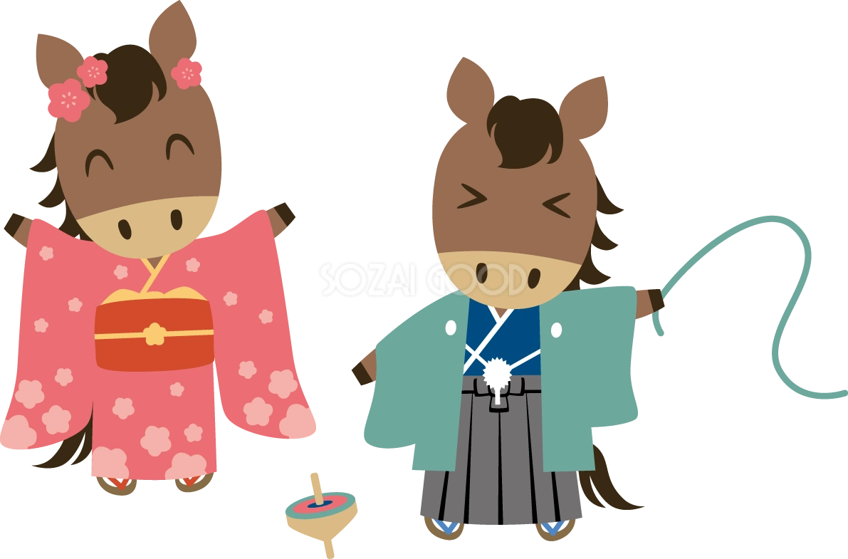 駒で遊ぶ着物姿の男女の子供の馬 かわいい 2026 午年イラスト 無料 フリー91911
