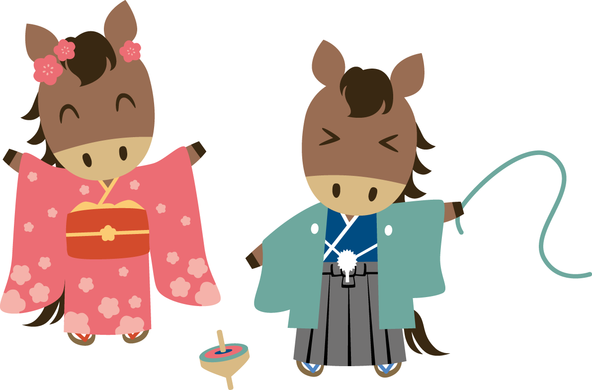 駒で遊ぶ着物姿の男女の子供の馬 かわいい 2026 午年イラスト 無料 フリー91911に写真・文字を入れる