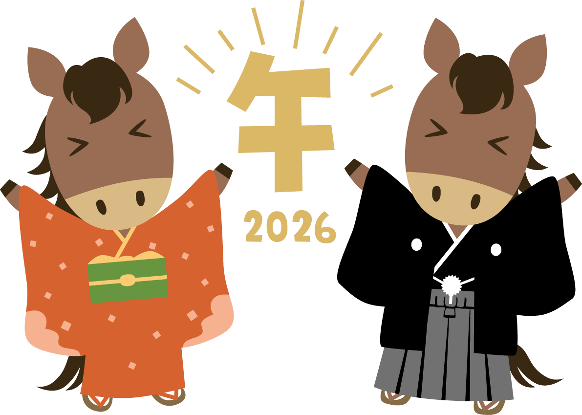午の文字と喜ぶ着物姿の男女の馬 2026 午年イラスト 無料 フリー91914に写真・文字を入れる