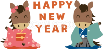 正座する着物姿の男女の子供の馬とHAPPY NEW YEAR 文字 かわいい 2026 午年イラスト 無料 フリー91924