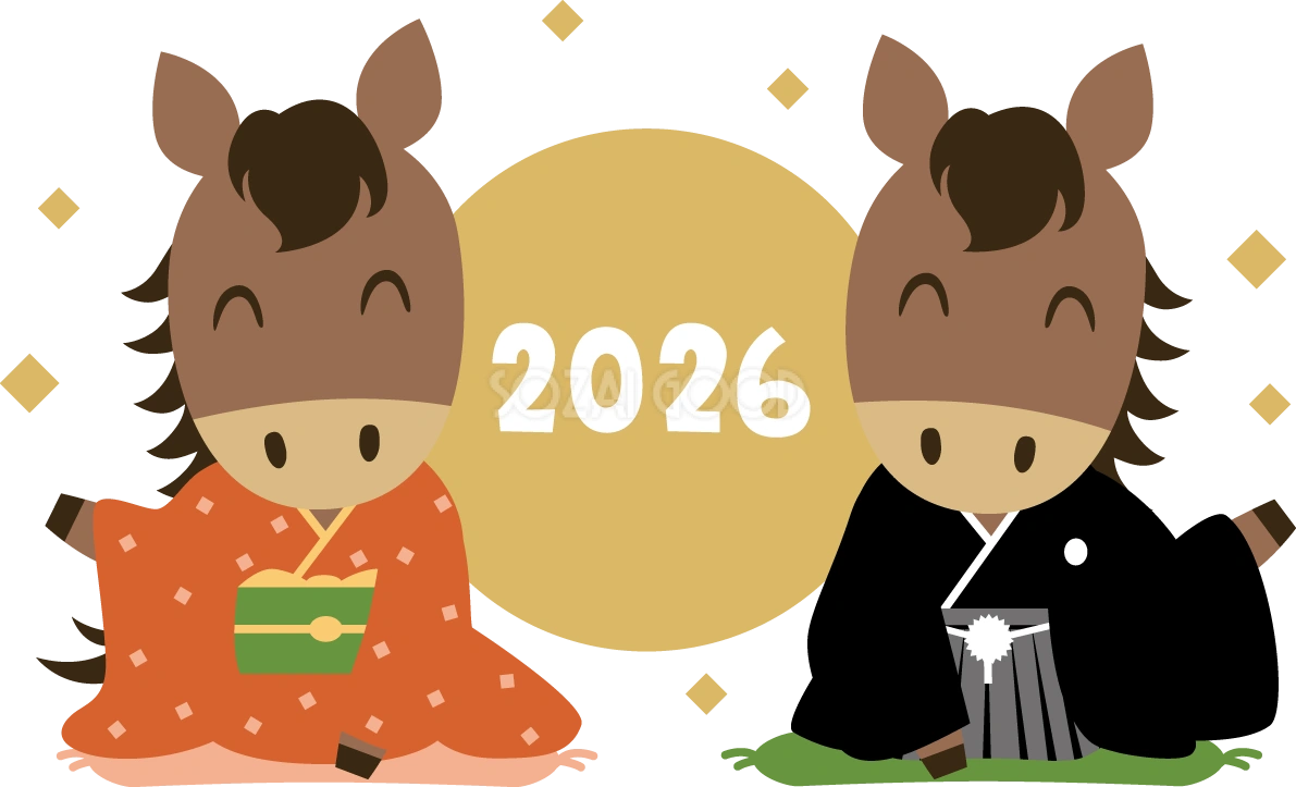 着物姿の正座する男女の馬と円の中に2026 2026 午年イラスト 無料 フリー91927