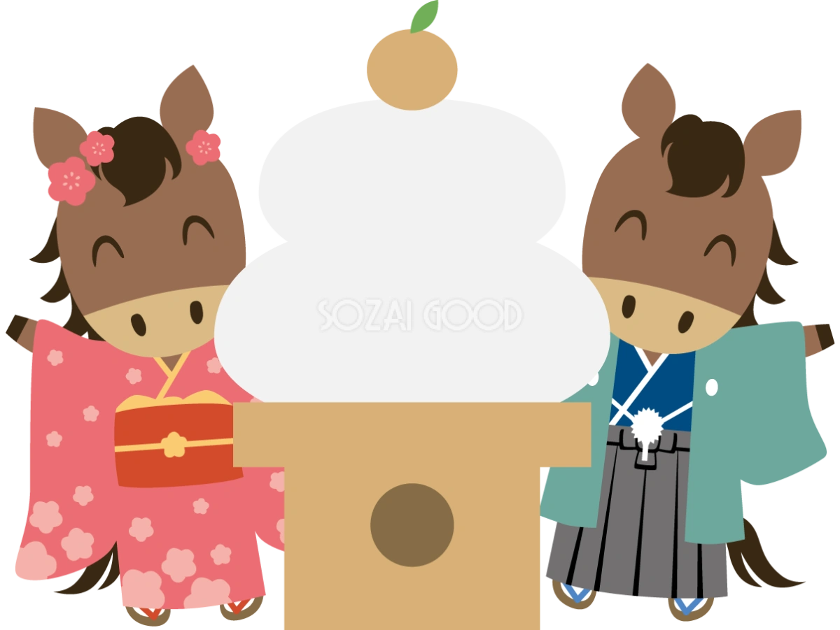 着物姿の男女の子供の馬と鏡餅 かわいい 2026 午年イラスト 無料 フリー91928