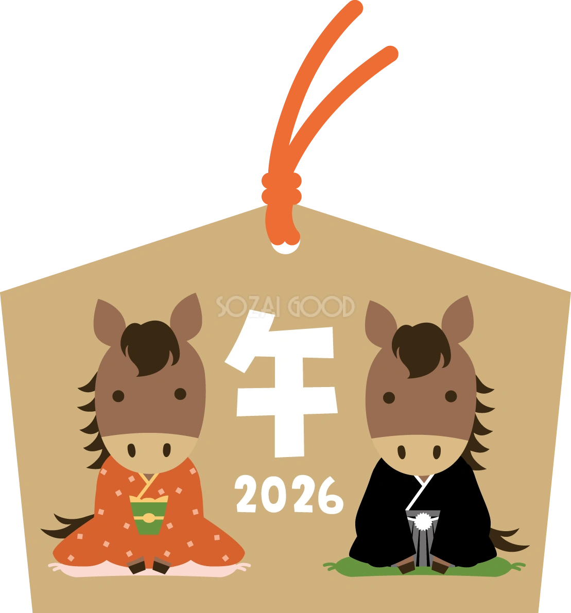 着物姿の男女の馬の絵馬（午と2026）の文字 かわいい 午年イラスト 無料 フリー91930
