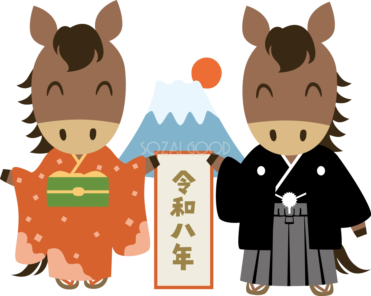 富士山と着物姿の男女の馬と令和八年の文字 2026 午年イラスト 無料 フリー91931