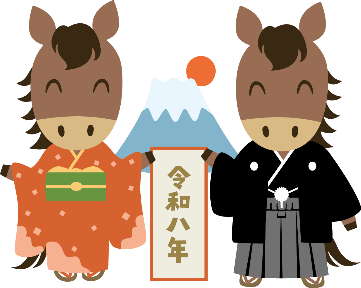 富士山と着物姿の男女の馬と令和八年の文字 2026 午年イラスト 無料 フリー91931に写真・文字を入れる