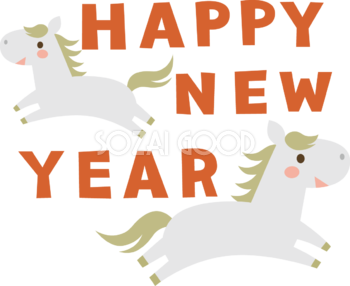 HAPPY NEW YEARの（文字・ロゴ）と2頭の走る白馬 かわいい 2026 午年イラスト 無料 フリー91936
