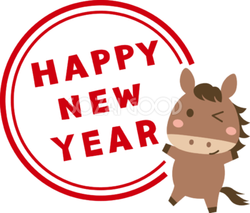 ハンコ風のHAPPY NEW YEAR（文字・ロゴ）と馬 かわいい 2026 午年イラスト 無料 フリー91940