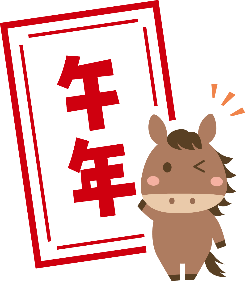 ハンコ風の午年（文字・ロゴ）と馬 かわいい 2026 午年イラスト 無料 フリー91943に写真・文字を入れる