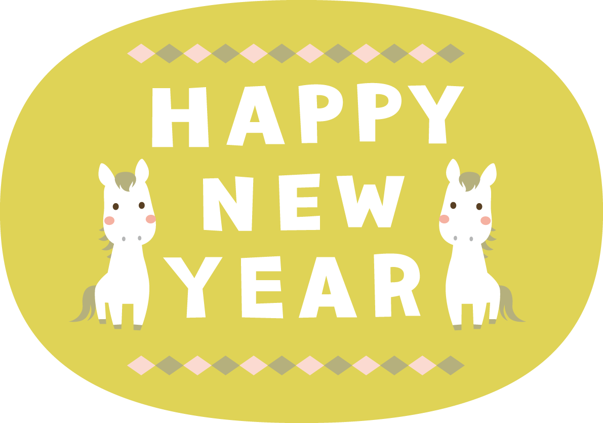 楕円の中にHAPPY NEW YEARの（文字・ロゴ）と2頭の白馬 かわいい 2026 午年イラスト 無料 フリー91954に写真・文字を入れる
