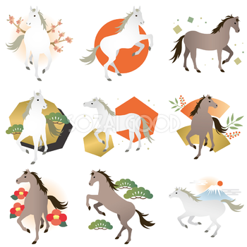 馬 かっこいい 2026 午年イラストセット素材集 無料 フリー91959