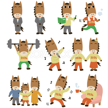 馬 ビジネス スーツ姿など 2026 午年イラスト セット素材集 無料 フリー91964