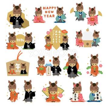 馬 着物 和風 かわいい  文字 ロゴ 2026 午年イラスト セット素材集 無料 フリー91965