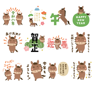 馬 かわいい 文字 ロゴ 2026 午年イラスト セット素材集 無料 フリー91969