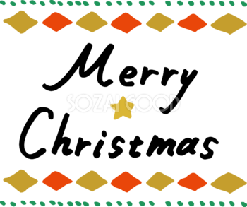 Merry Christmasのロゴと菱形の模様 かわいい 文字 クリスマス イラスト 無料 フリー91974