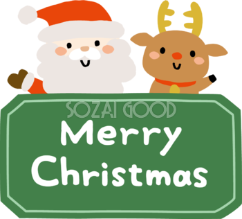 Merry Christmasの看板から顔を出すサンタクロースとトナカイ かわいい ロゴ 文字 クリスマス イラスト 無料 フリー91975