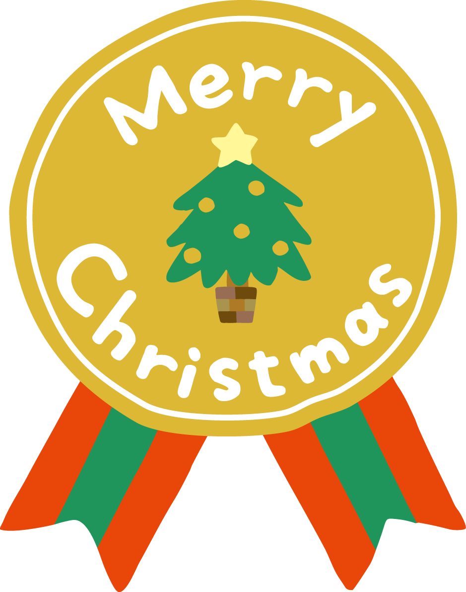 クリスマスツリーとMerry Christmasのリボンシール かわいい ロゴ 文字 イラスト 無料 フリー91978に写真・文字を入れる